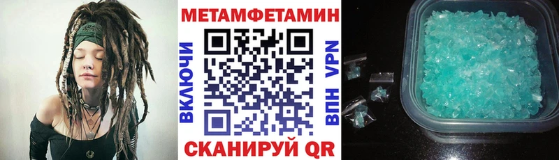 АМФЕТАМИН 97%  где купить наркотик  Правдинск 