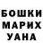 Метадон VHQ GeoPorcino