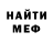 КЕТАМИН VHQ inal OZDOEV