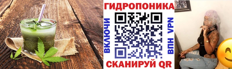 Cannafood марихуана  наркотики  mega tor  Правдинск 