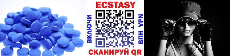 Ecstasy mix  Правдинск 