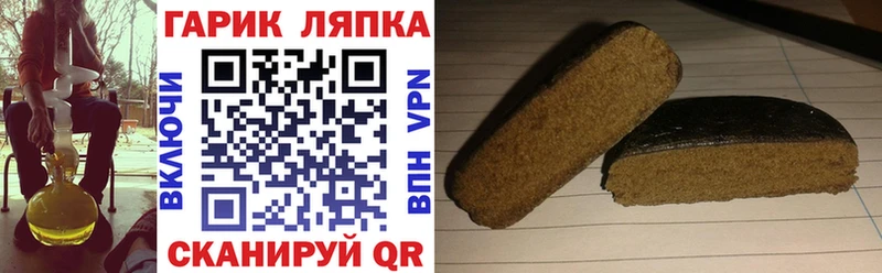 дарнет шоп  Правдинск  Гашиш AMNESIA HAZE 