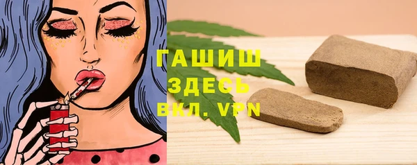 меф Армянск