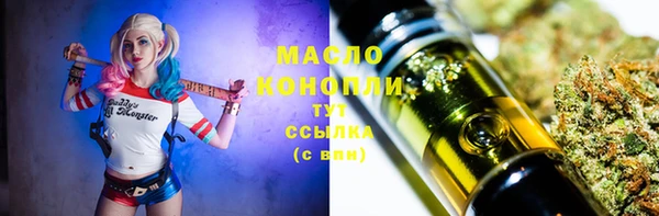 марки lsd Арсеньев