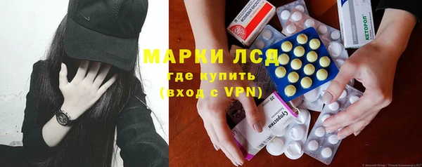 меф Армянск