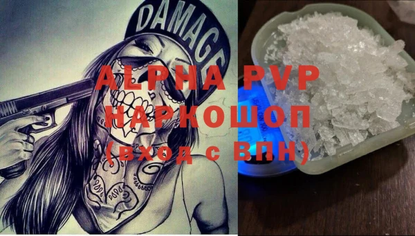 прущая мука Лагань
