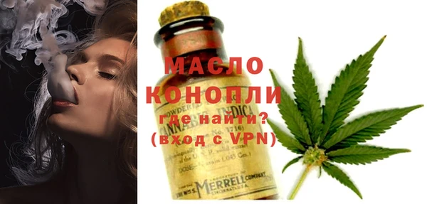 марки lsd Арсеньев