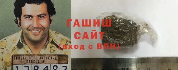 меф Армянск