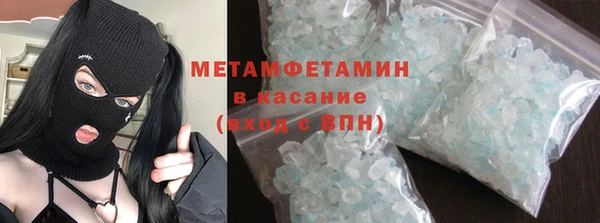 меф Армянск