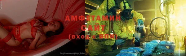 меф Армянск