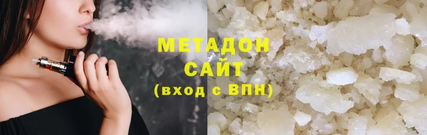 марки lsd Арсеньев