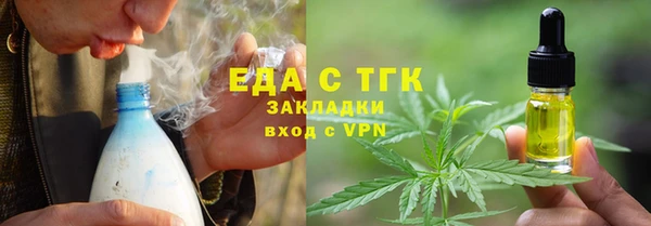марки lsd Арсеньев