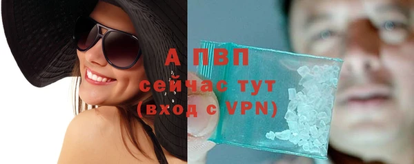 меф Армянск