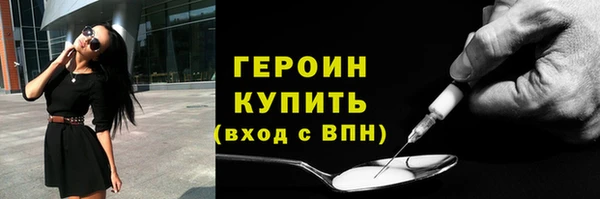 марки lsd Арсеньев