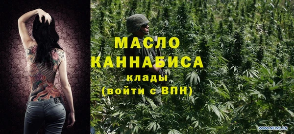 меф Армянск