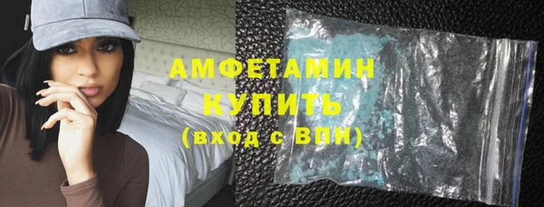 меф Армянск