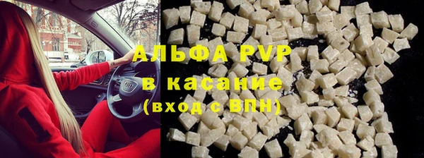 меф Армянск