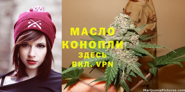 марки lsd Арсеньев