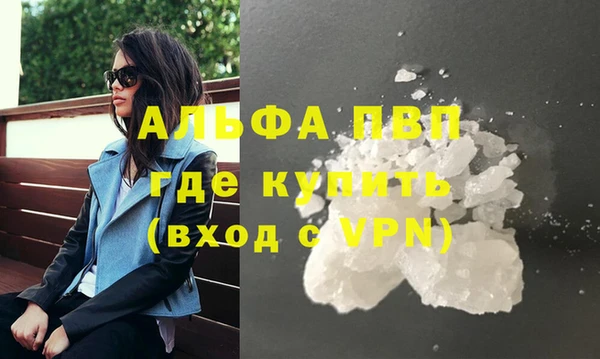 меф Армянск
