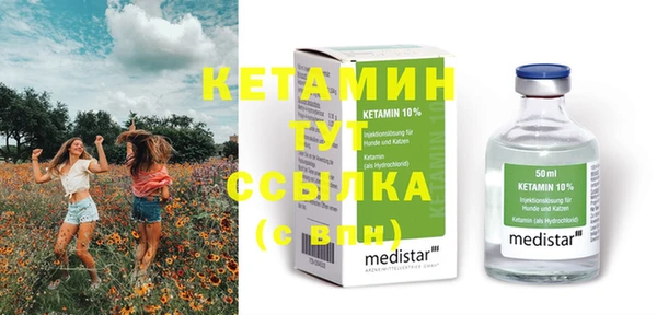 меф Армянск