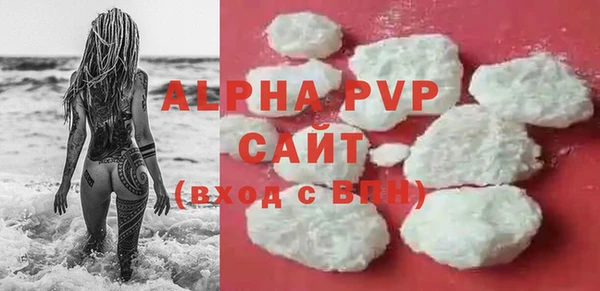 марихуана Лабытнанги