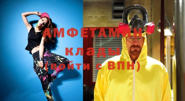 мяу мяу мука Вязьма