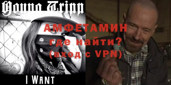 меф Армянск