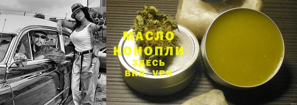 меф Армянск