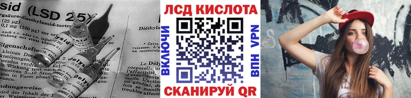 наркотики Правдинск LSD-25 экстази ecstasy