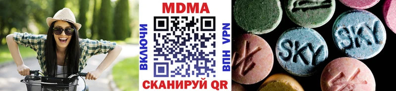 MDMA crystal  Правдинск 