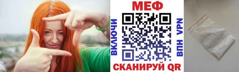 МЕФ mephedrone  мориарти Telegram  Правдинск 