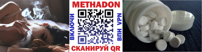 цена   Правдинск  hydra вход  Метадон VHQ 
