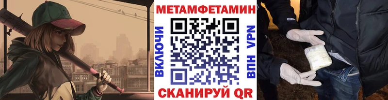 маркетплейс какой сайт  где купить наркотик  Правдинск  Метамфетамин мет 