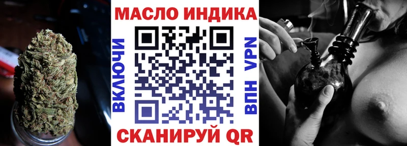 Дистиллят ТГК концентрат  хочу наркоту  Правдинск 